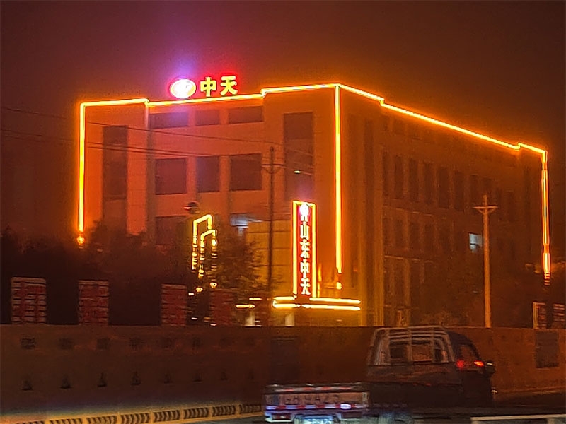 廠區(qū)夜景